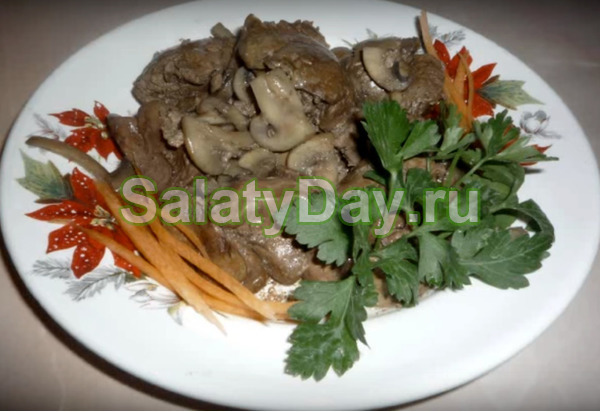 Вкусный салат с куриной печенью, грибами и зеленью