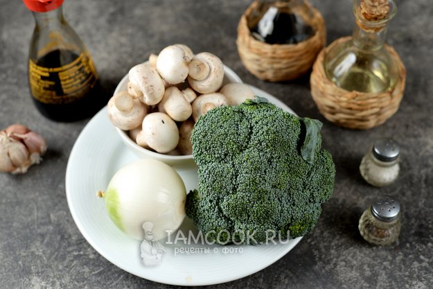 Брокколи с грибами: интересные рецепты, особенности приготовления