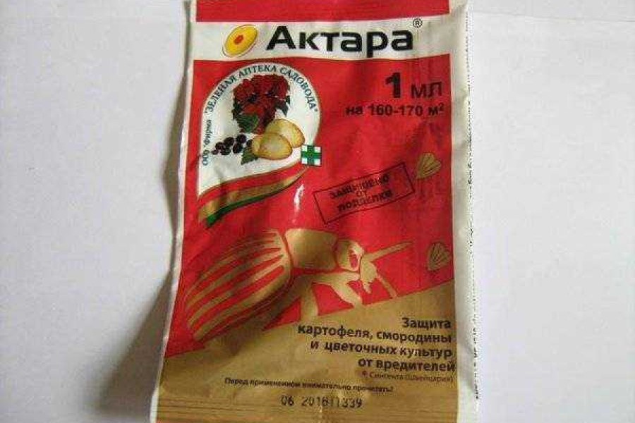 Как развести актара для деревьев. Актара вдг 2 гр. Актара 4 грамма. Актара от тли. Средство "актара" ваше хозяйство 1,2г 7666173.