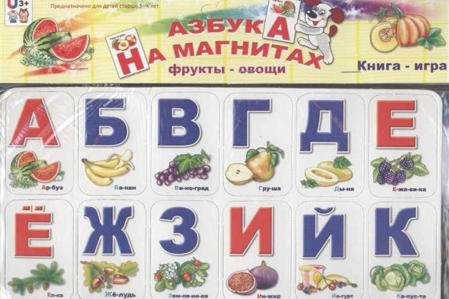 Еда на букву а в начале слова. Фрукты и овощи на букву а. Фрукты на буквы алфавита. Фрукт или овощ на букву ж. Фрукт или овощ на букву н.