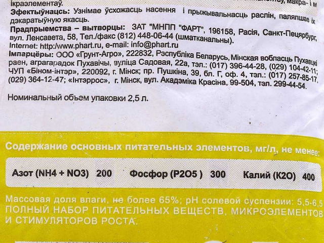 Как правильно подготовить почву для выращивания лимона в домашних условиях