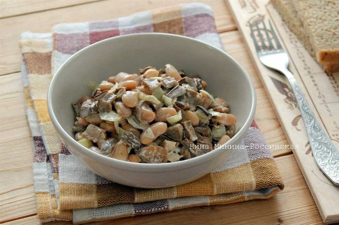 Рецепты салатов из сушеных белых грибов