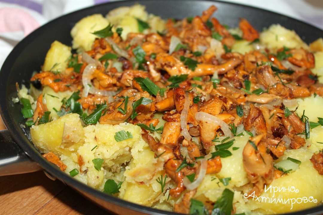Наслаждайтесь великолепным вкусом жареной картошки с лисичками!